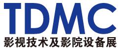 2017中国(北京)国际3D影视技术及影院设备展览会