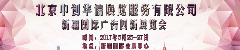 2017½ʹչ