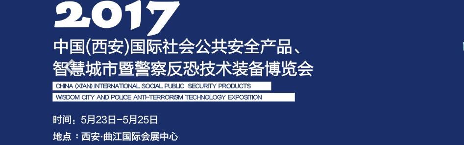 2017й()ṫȫƷǻ۳߾췴ּװ