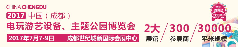 2017йɶ豸԰