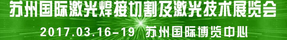 2017ݹʺи⼼豸չ
