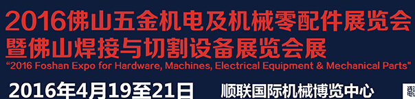 2016ɽ缰еչչ