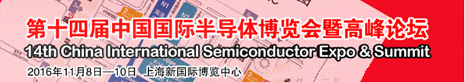 2016ʮĽйʰ뵼岩߸߷̳
