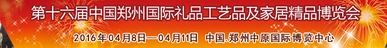 2016ʮй֣ݹƷƷҾӾƷ