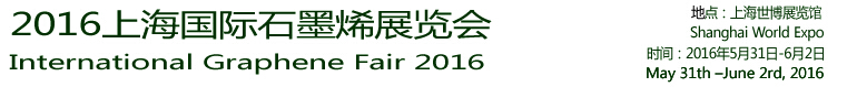 2016Ϻʯīϩչ