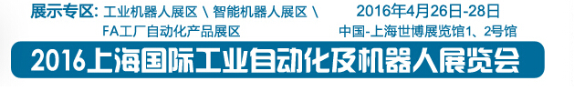 2016ϺʹҵԶչ