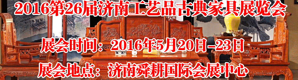 201626ϹƷŵҾչ