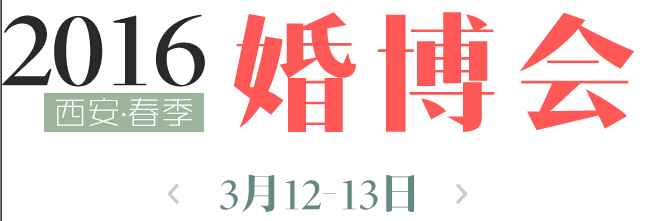2016鲩
