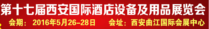 2016ʮ߽ʾƵ豸Ʒչ