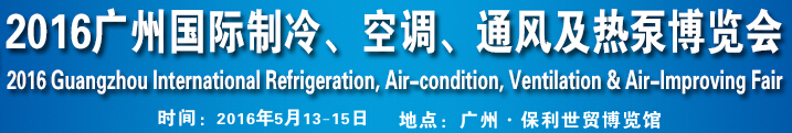 2016ھŽݹ䡢յͨ缰ȱò