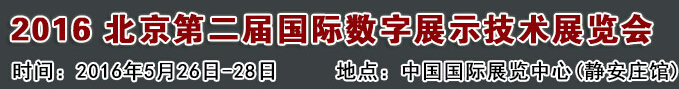 2016ڶչʾչ
