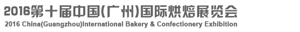 2016ʮйݣʺ決չ