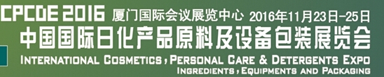 2016ھŽйջƷԭϼ豸װչ