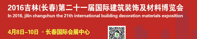 2016ڶʮһ켪֣ʽװμϲ