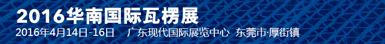 2016Ϲչ