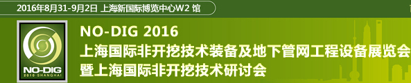 2016߽Ϻʷǿڼչֻ