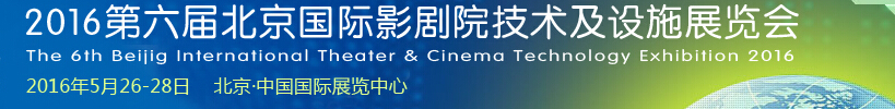 2016йӰԺ豸ʩ¼