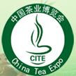 2016中国(天津)国际茶业博览会