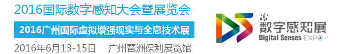 2016ָ֪չ