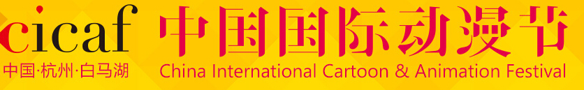 2016ʮйʶڽ׻