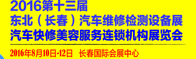 201613춫ά޼豸չݷչ