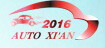2016第七届中国西安国际汽车工业展览会