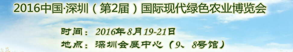 2016йڣ2죩ִɫũҵ