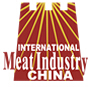 2016第十四届中国国际肉类工业展览会