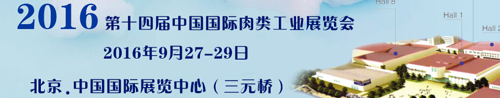 2016ʮĽй๤ҵչ