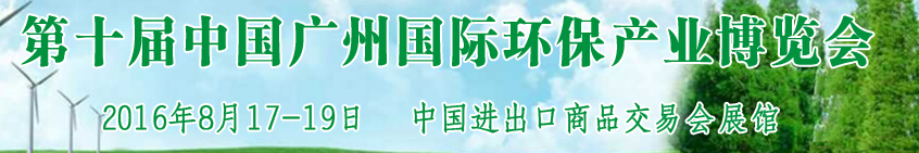 2016ʮйݹʻҵ