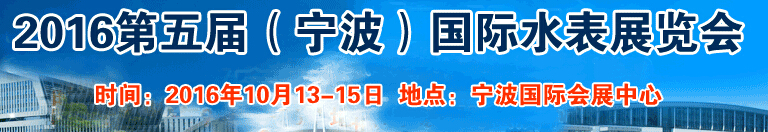 2016йʣˮ