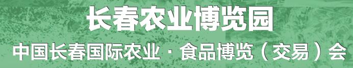 2016ʮйũҵ-ʳƷ׻