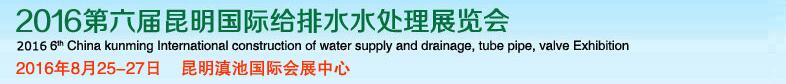 2016ʸˮˮչ