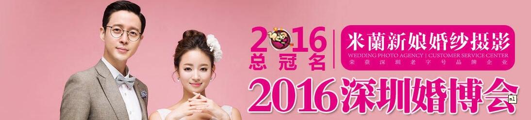 2016＾鲩