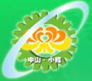 2016第十二届中国(中山小榄)印刷包装设备及器材展览会