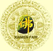 2016第十一届(秋季)中国厦门国际佛事用品展览会