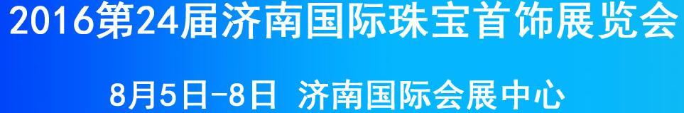 201624鱦