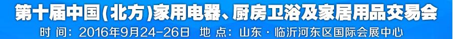 2016ʮй()õԡҾƷ׻