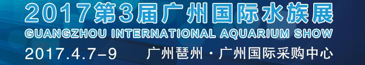 20173ݹˮչ