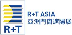 2017第十三届R+T Asia 亚洲门窗遮阳展
