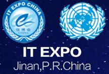 2016第九届中国(济南)国际信息技术博览会