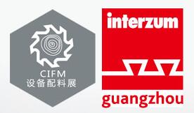 2017中国广州国际家具生产设备及配料展览会