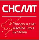 2016第十七届济南国际数控机床展览会