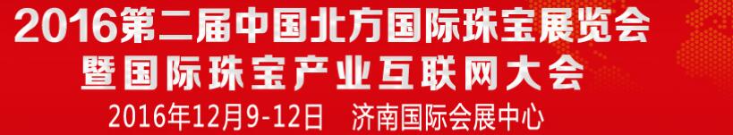 2016ڶй鱦չ