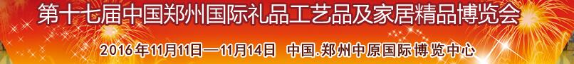 2016ʮ߽й֣ݹƷƷҾӾƷ