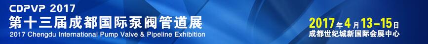 2017ʮɶʱ÷ܵչ
