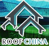 2017第七届中国(广州)国际屋顶屋面、墙体材料与建筑防水技术展览会