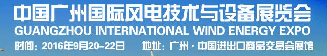 2016ݹʷ缼豸չ