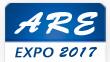 2017上海国际工业自动化及机器人展览会