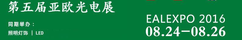 2016ŷչ